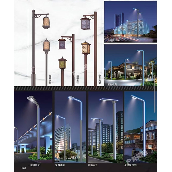 潍坊庭院灯